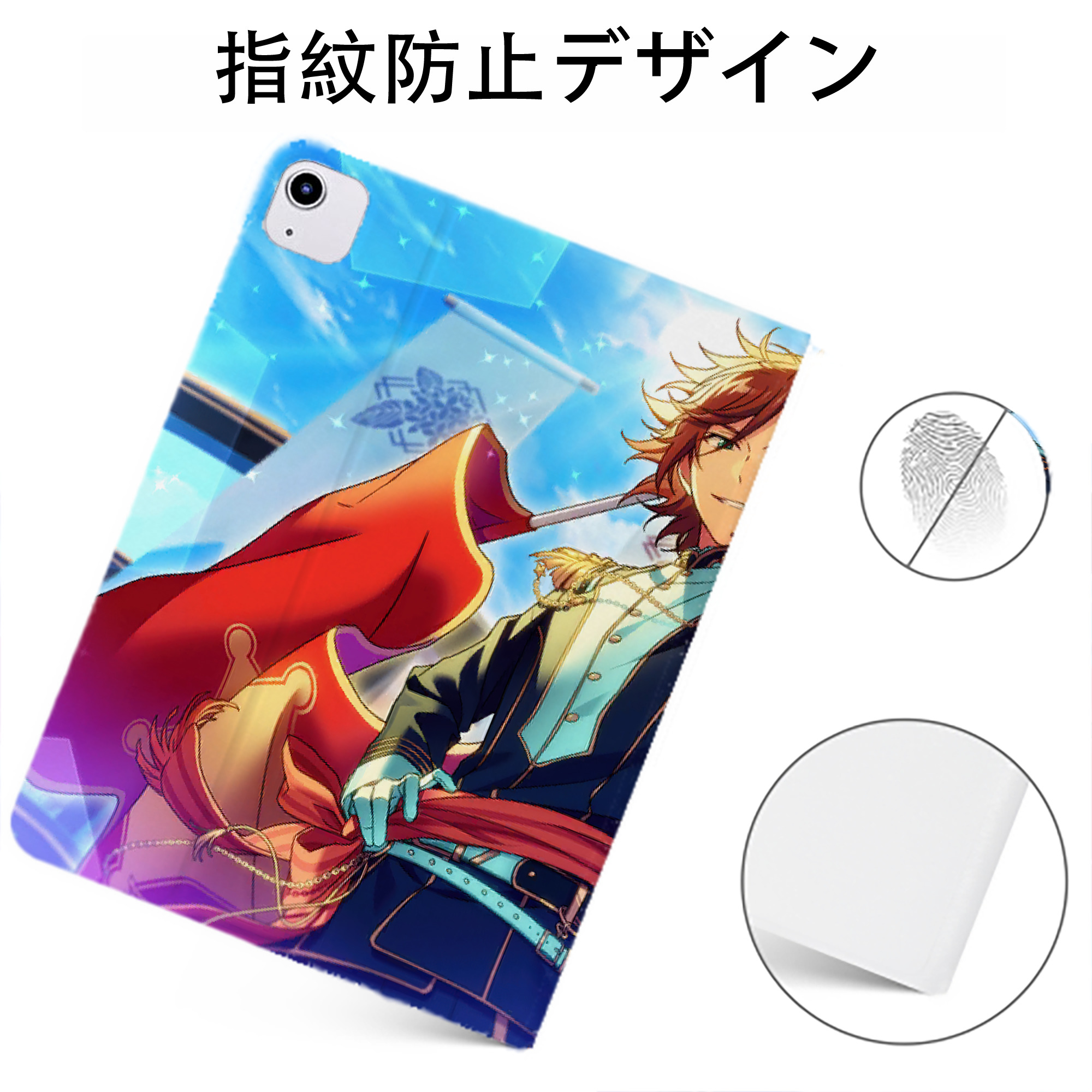 （画像用） あんさんぶるスターズ! Ensemble Stars IPadケース ペンホルダー付き ブックスタイルデザイン